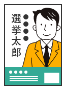 変更後