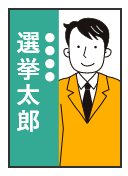 変更前