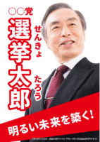 変更後
