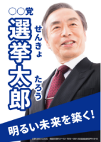 変更前